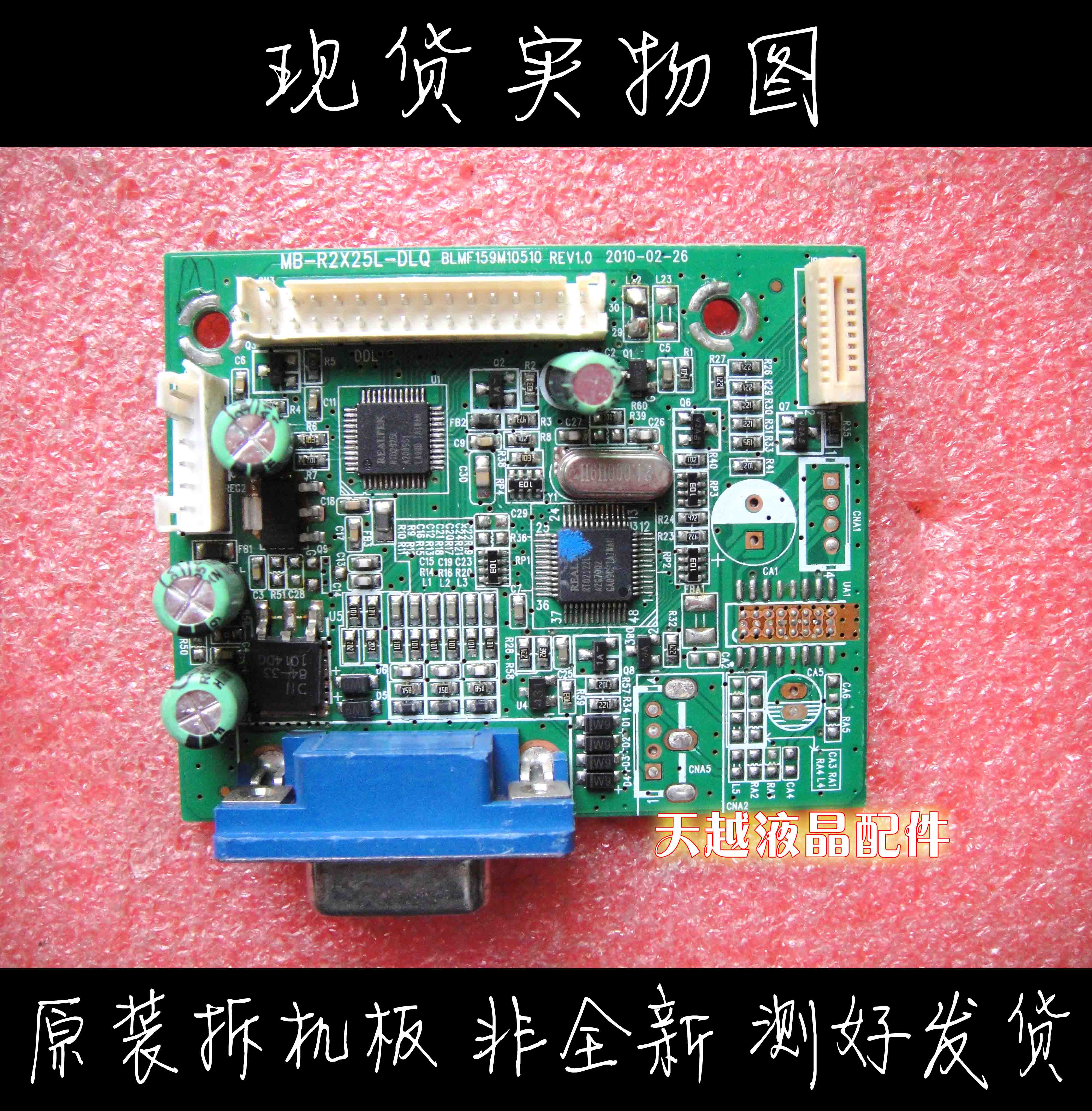 BLMF159M10510   MB-R2X25L-DLQ 15 ġ ̺ ÷Ʈ